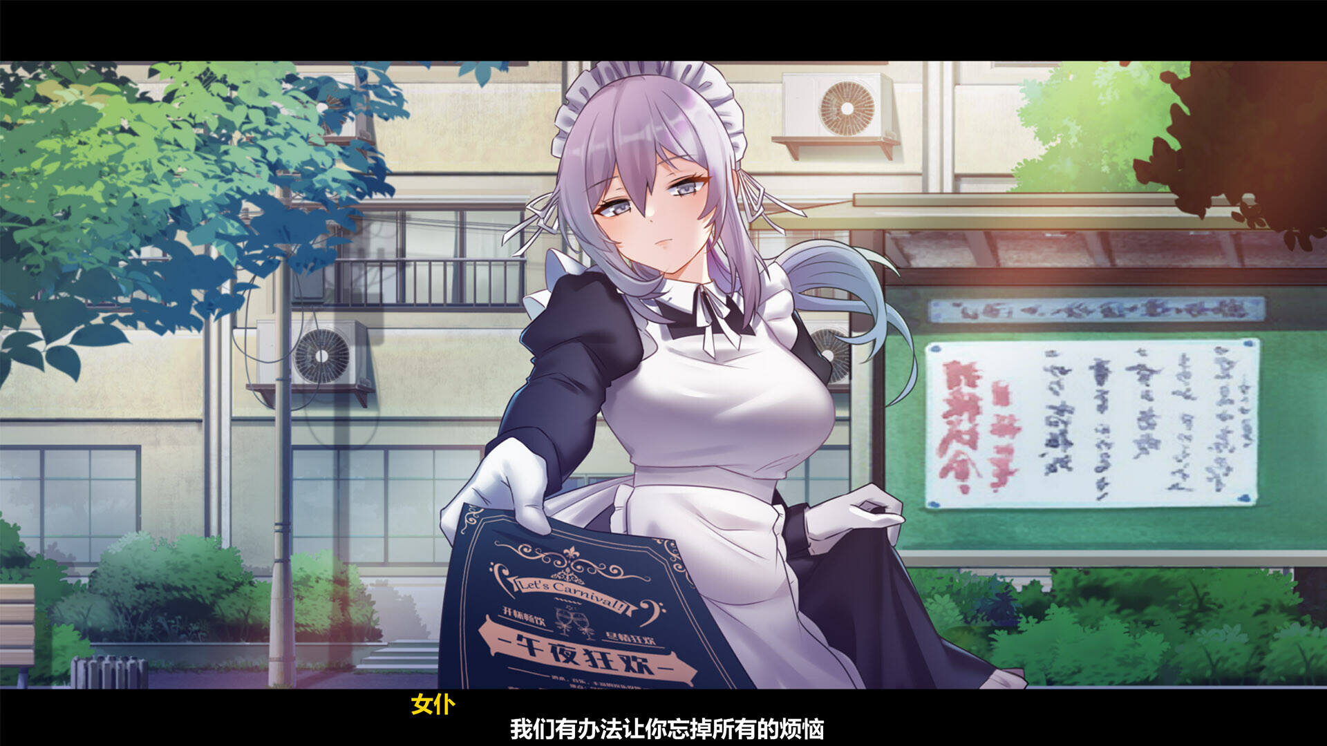 月之镜：欲望之馆壁纸