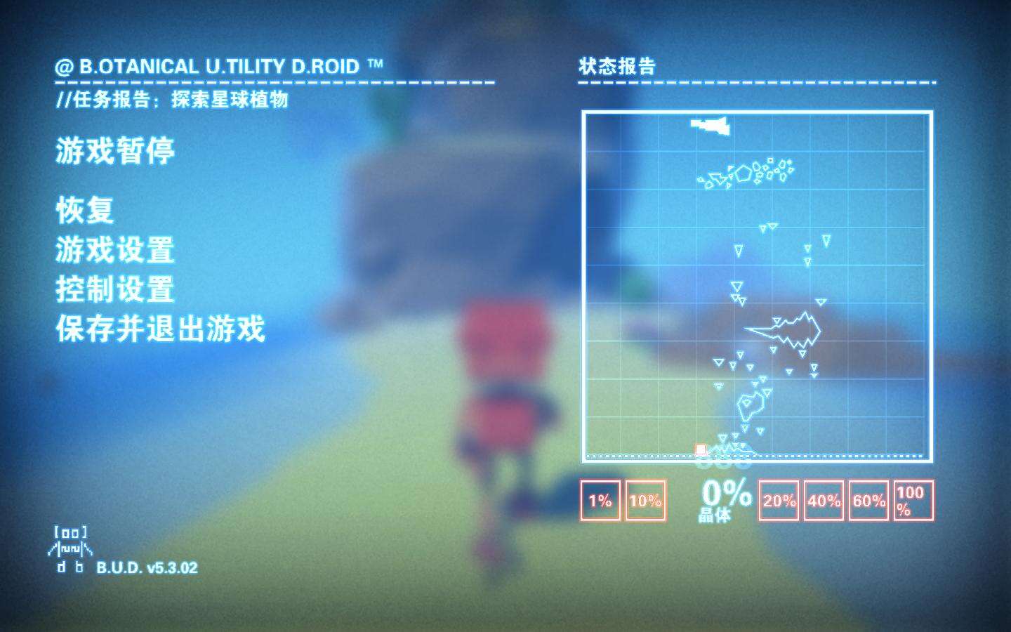成长家园壁纸