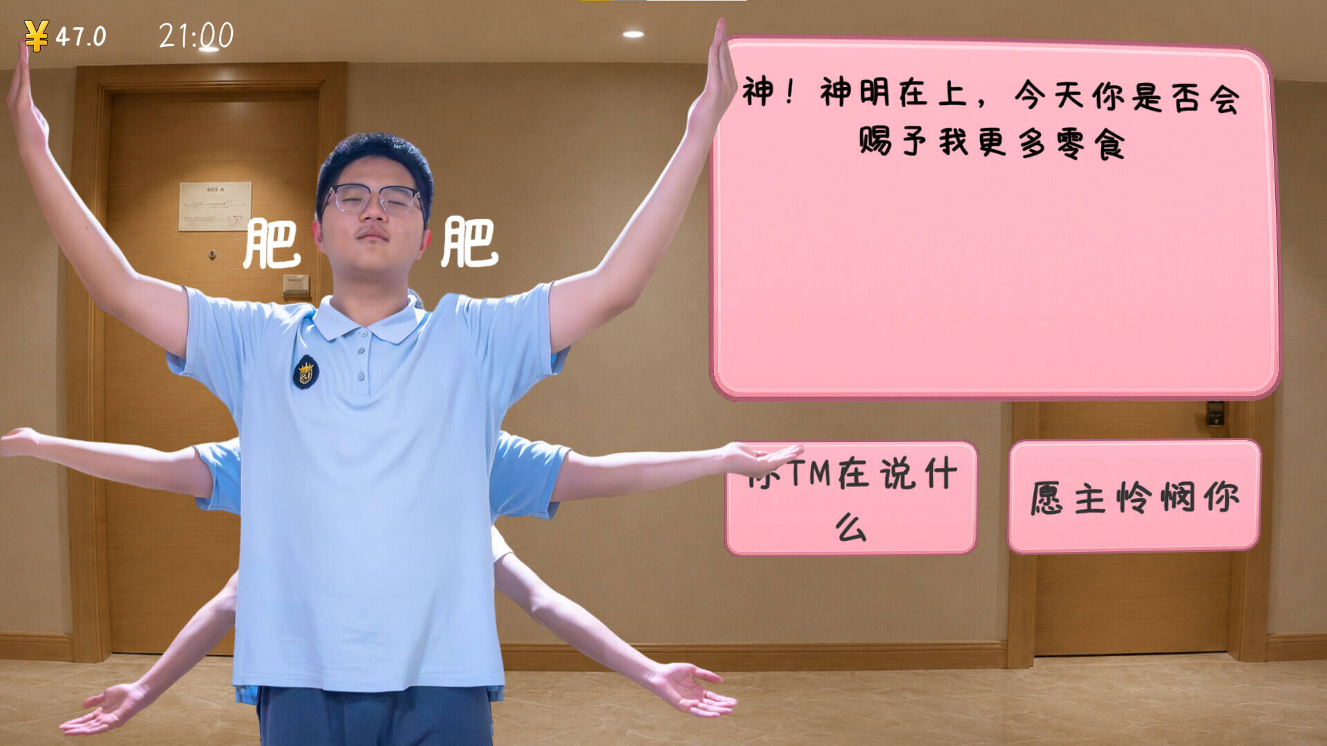 完蛋！我被男同学包围了壁纸