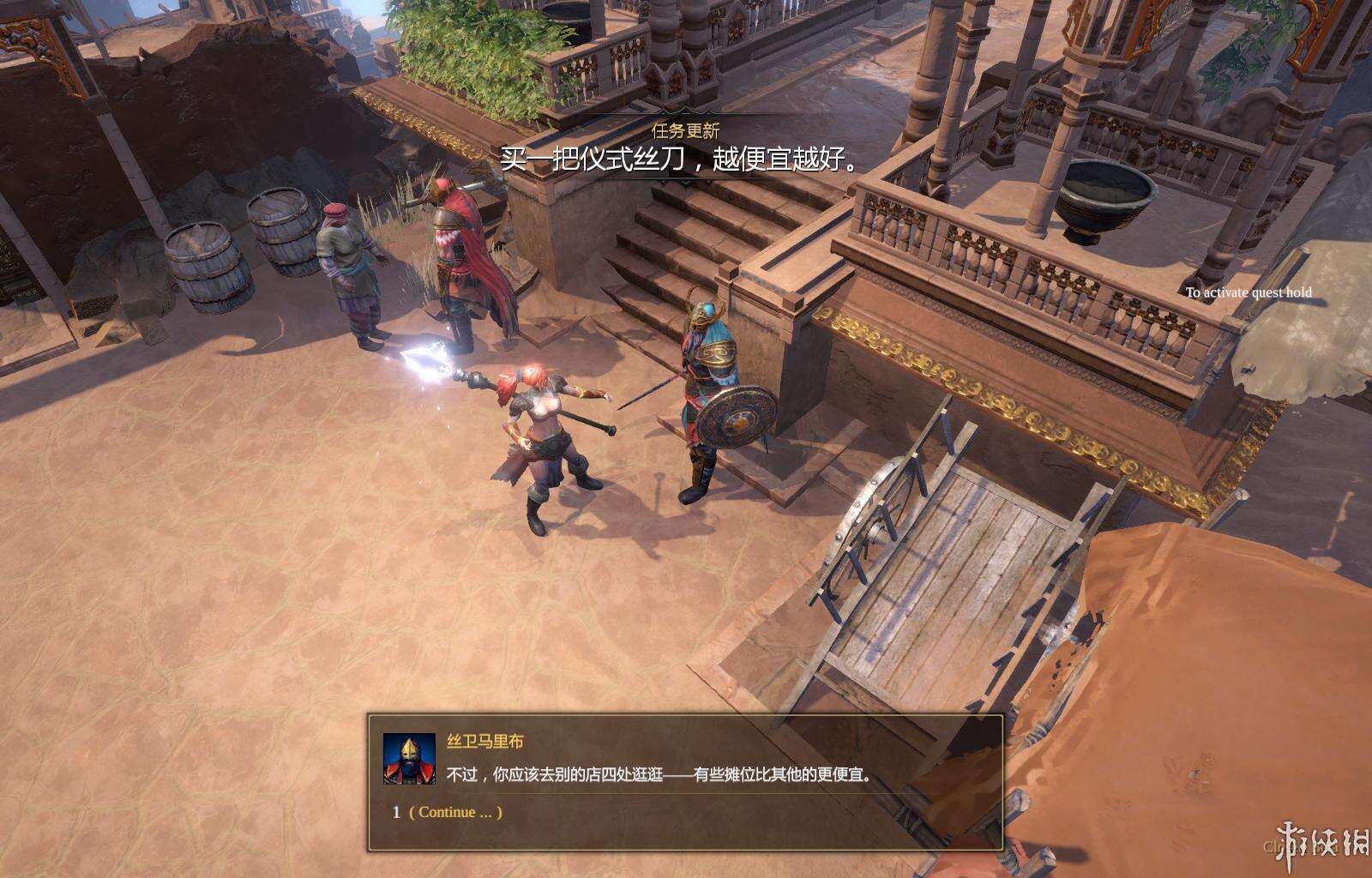 暗影：觉醒壁纸