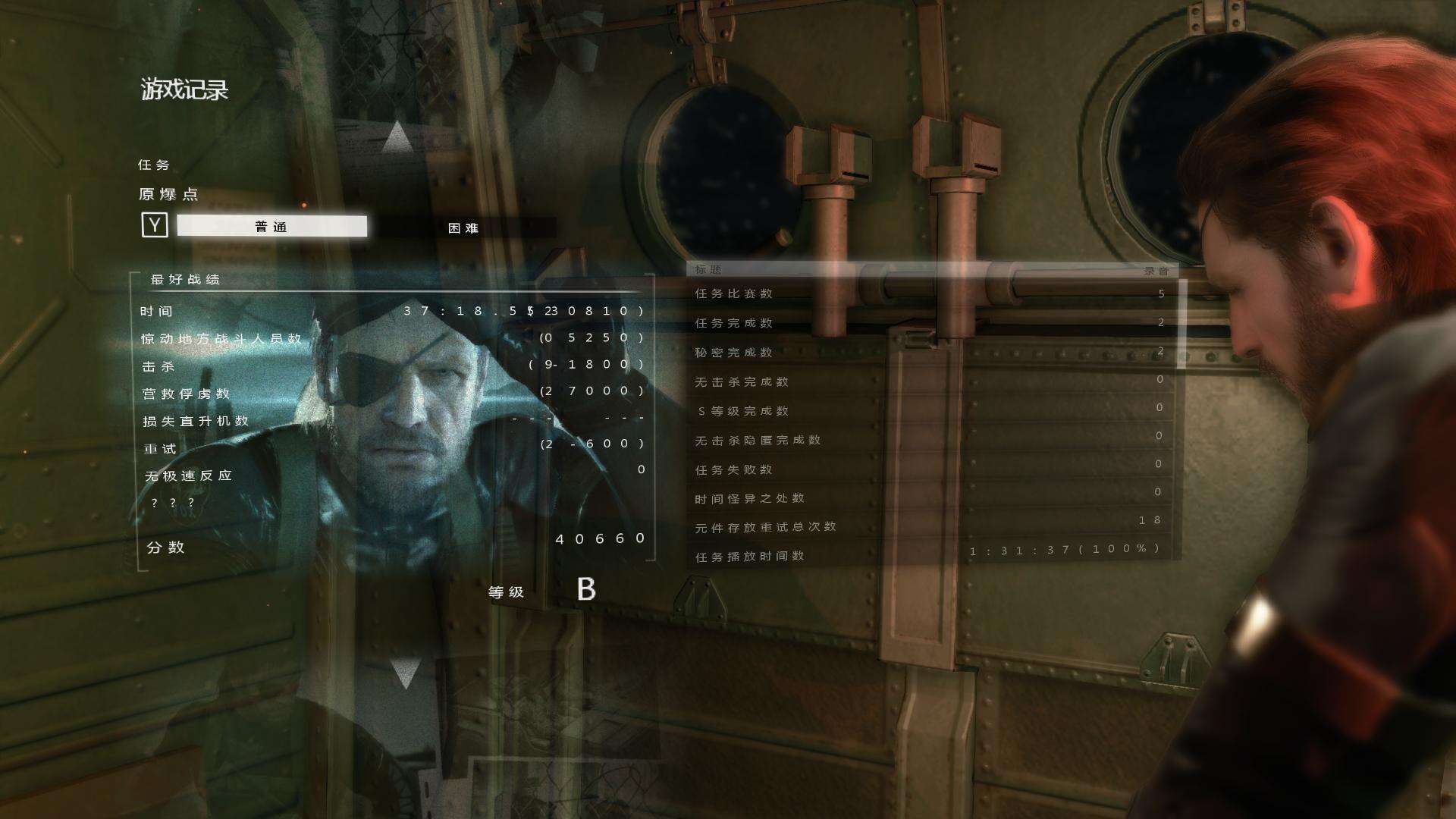 合金装备5：原爆点壁纸