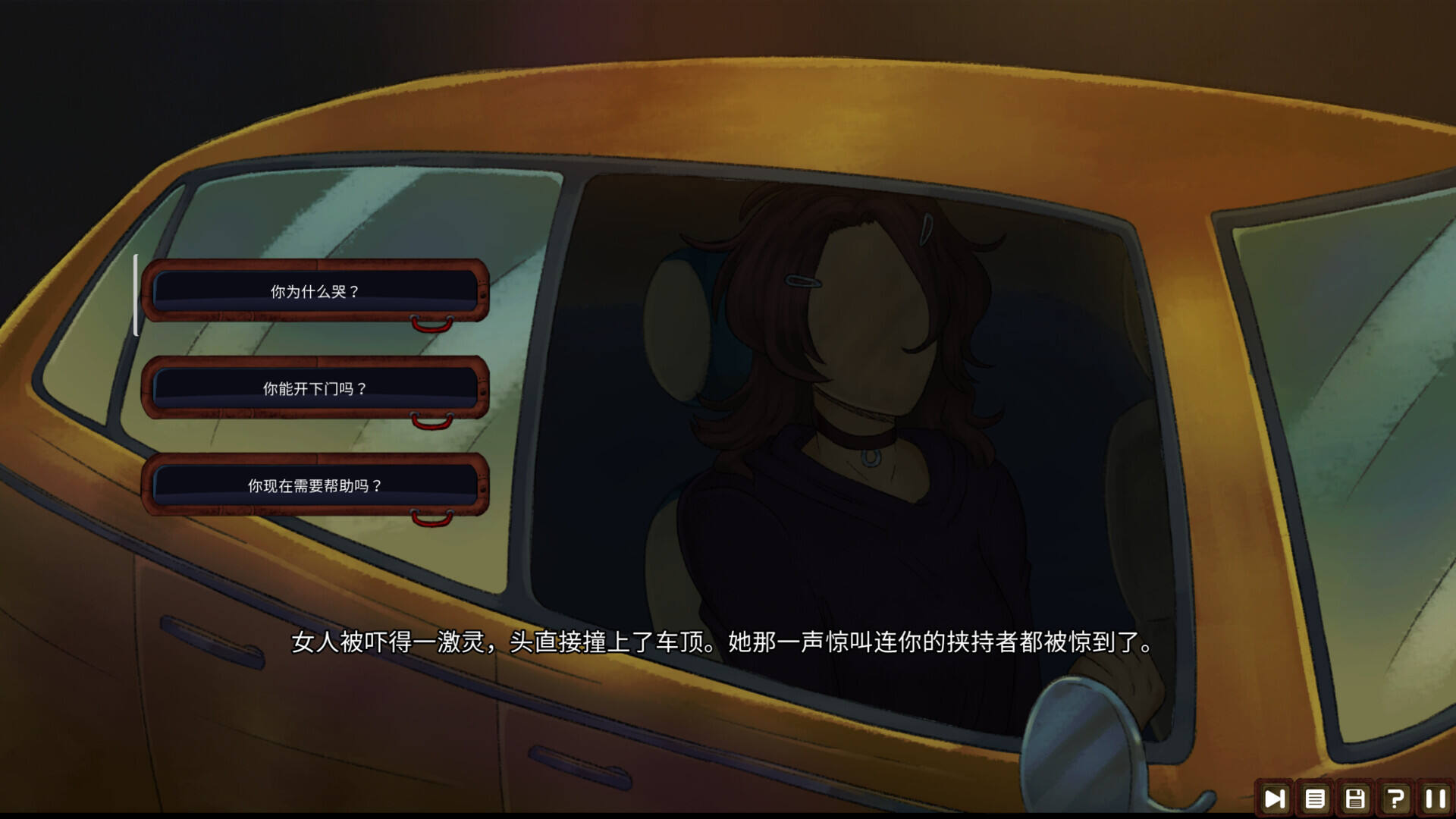 欢迎你，亲爱的人类壁纸