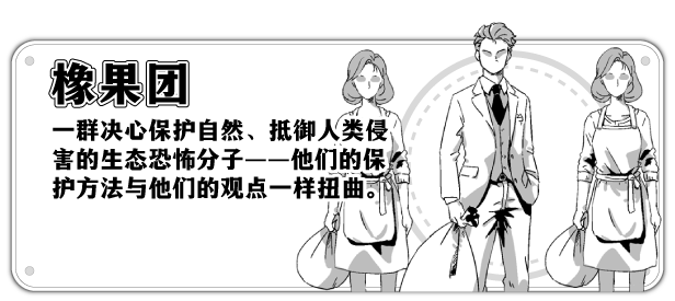 妹相随:黑白世界的缤纷冒险