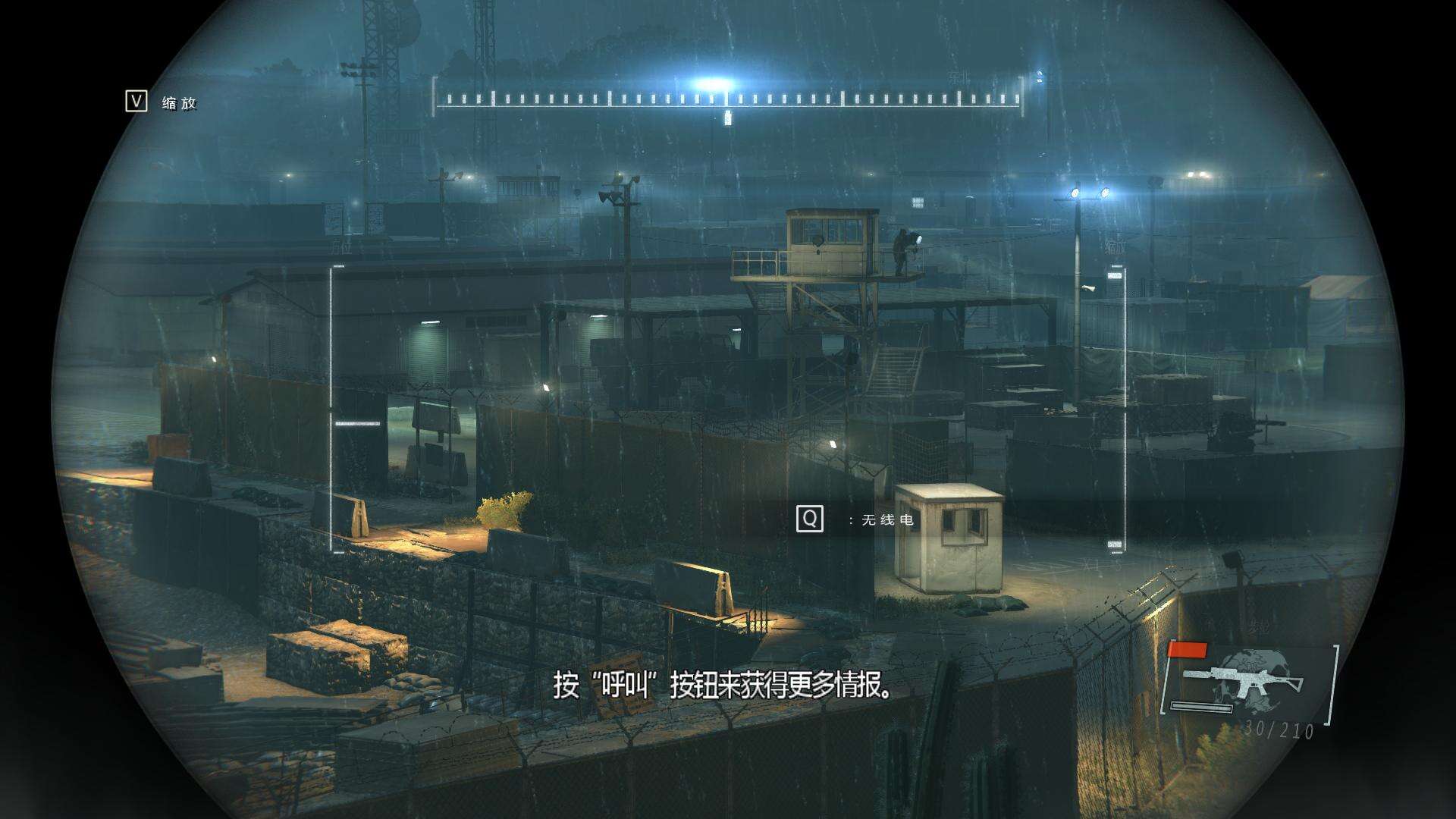 合金装备5：原爆点壁纸