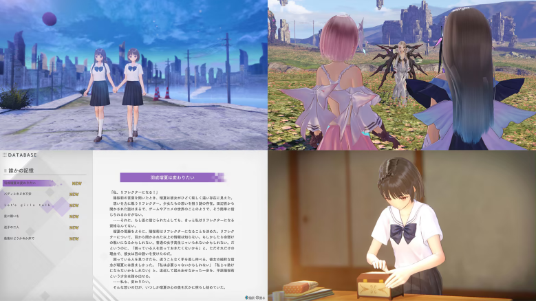 蔚蓝反射 Quartet:少女们的奇迹