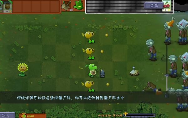 植物大战僵尸转基因版壁纸