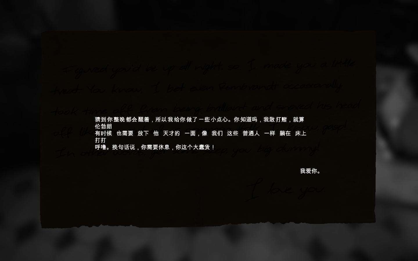 层层恐惧壁纸