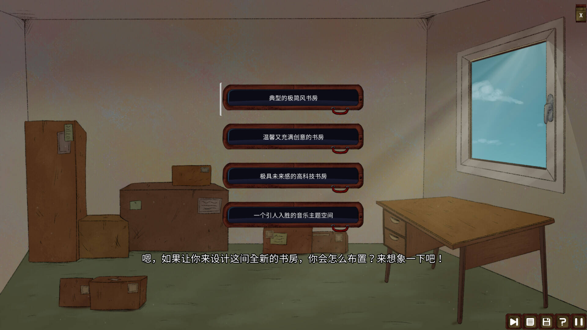 欢迎你，亲爱的人类壁纸