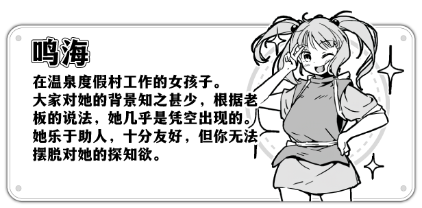妹相随:黑白世界的缤纷冒险