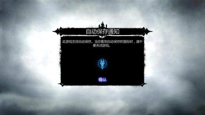 暗黑血统2壁纸