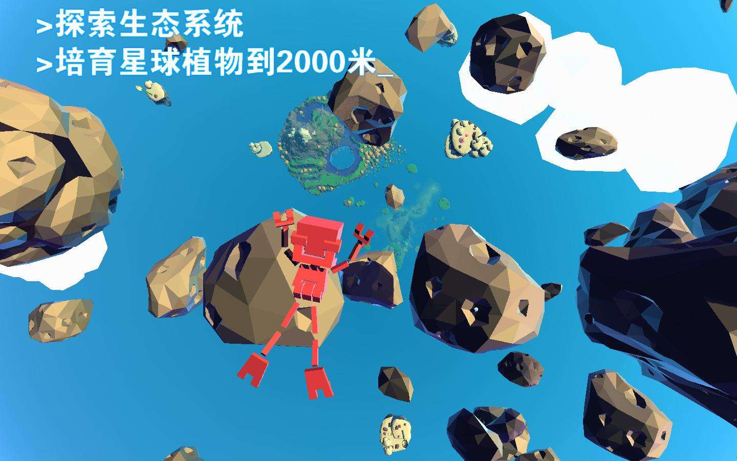 成长家园壁纸