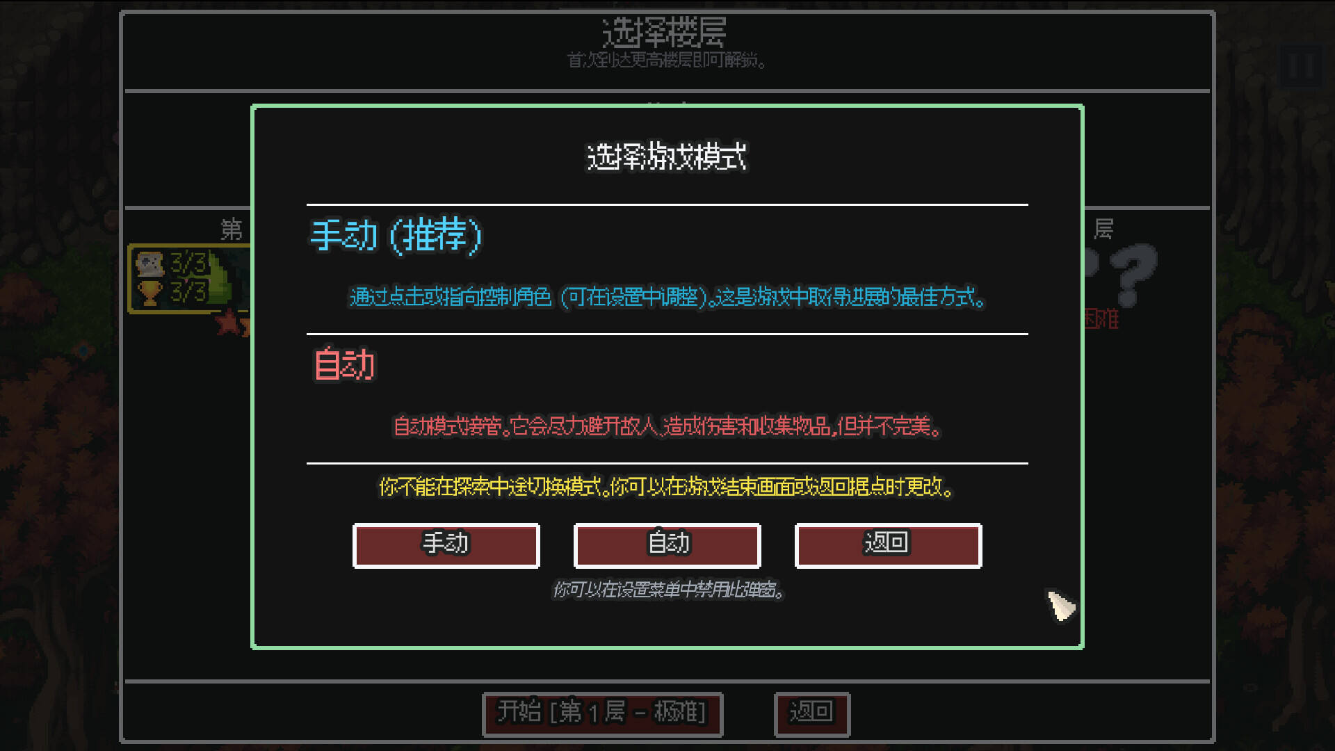 无尽矿山截图