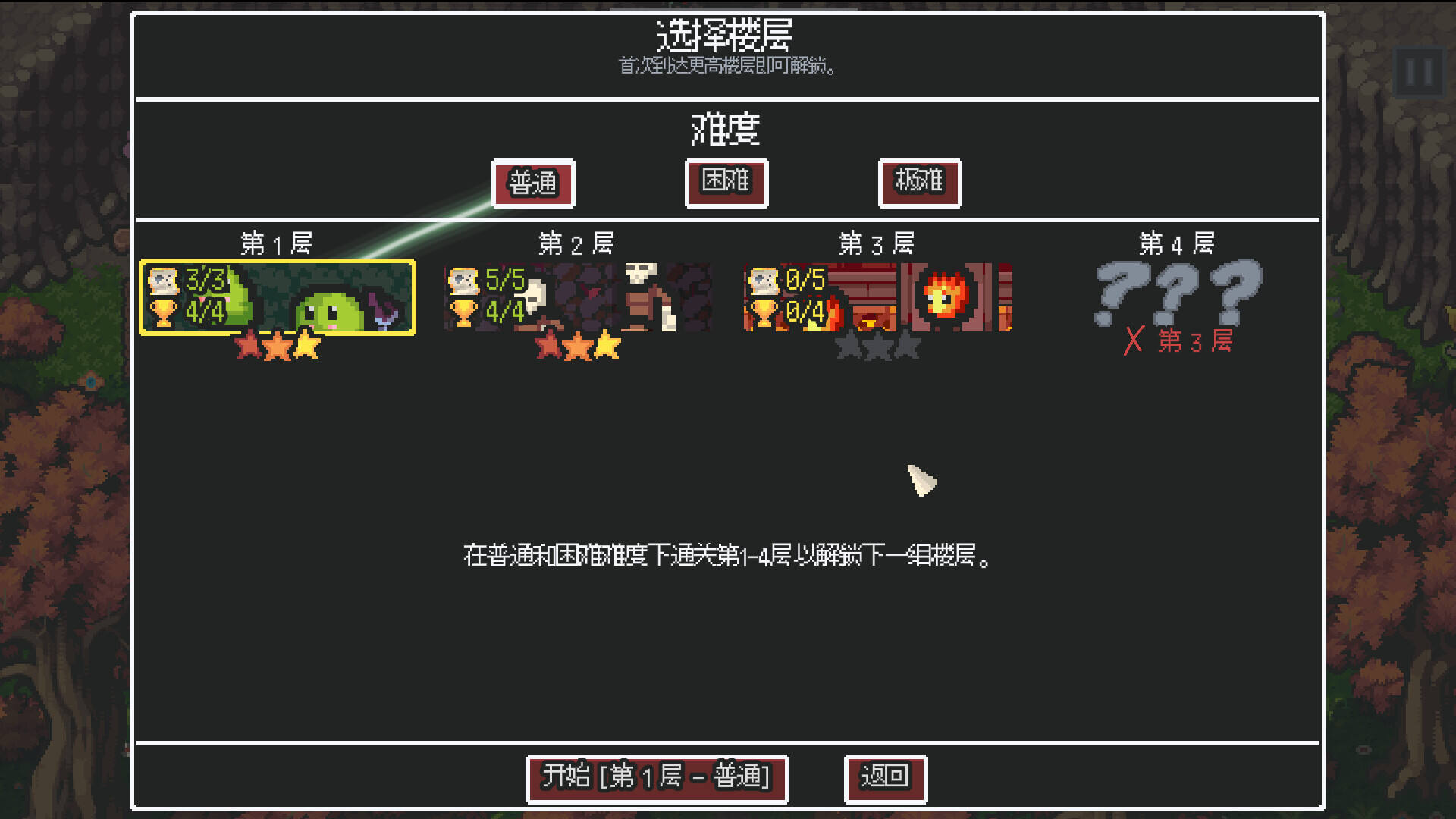 无尽矿山截图