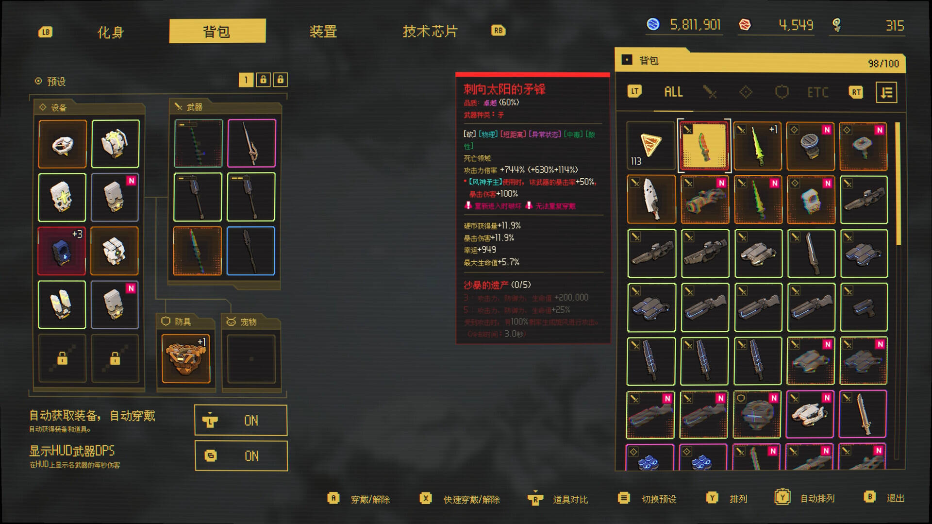 零秒：时光的归途壁纸