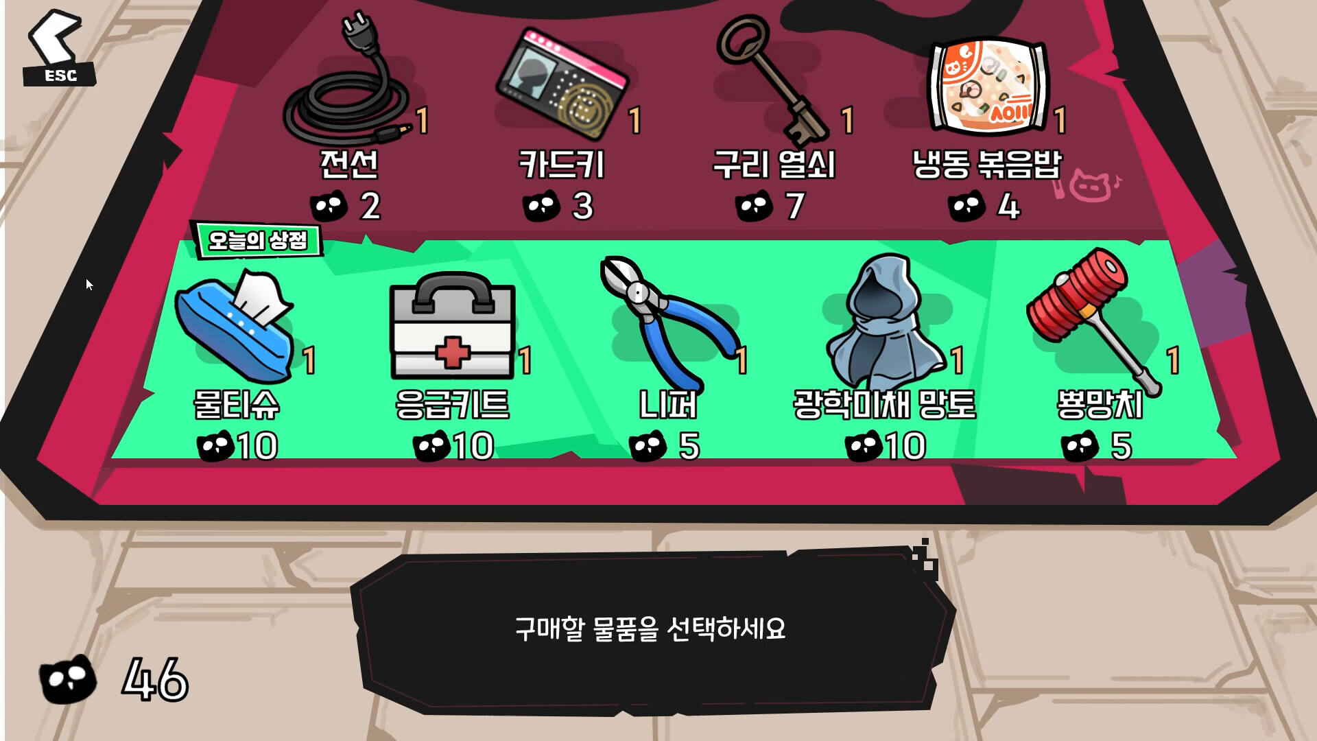 Deadly Trick壁纸
