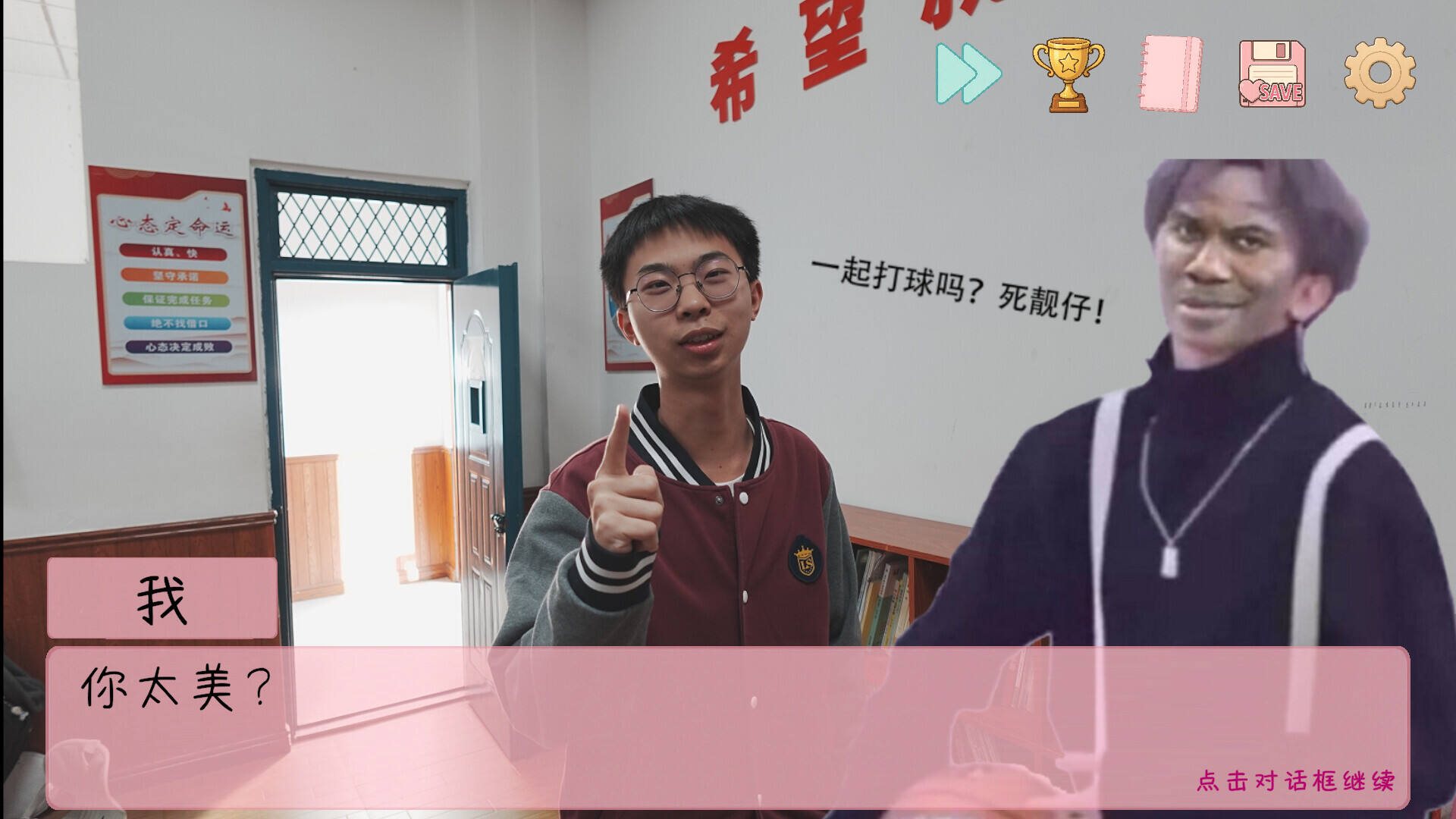 完蛋！我被男同学包围了壁纸