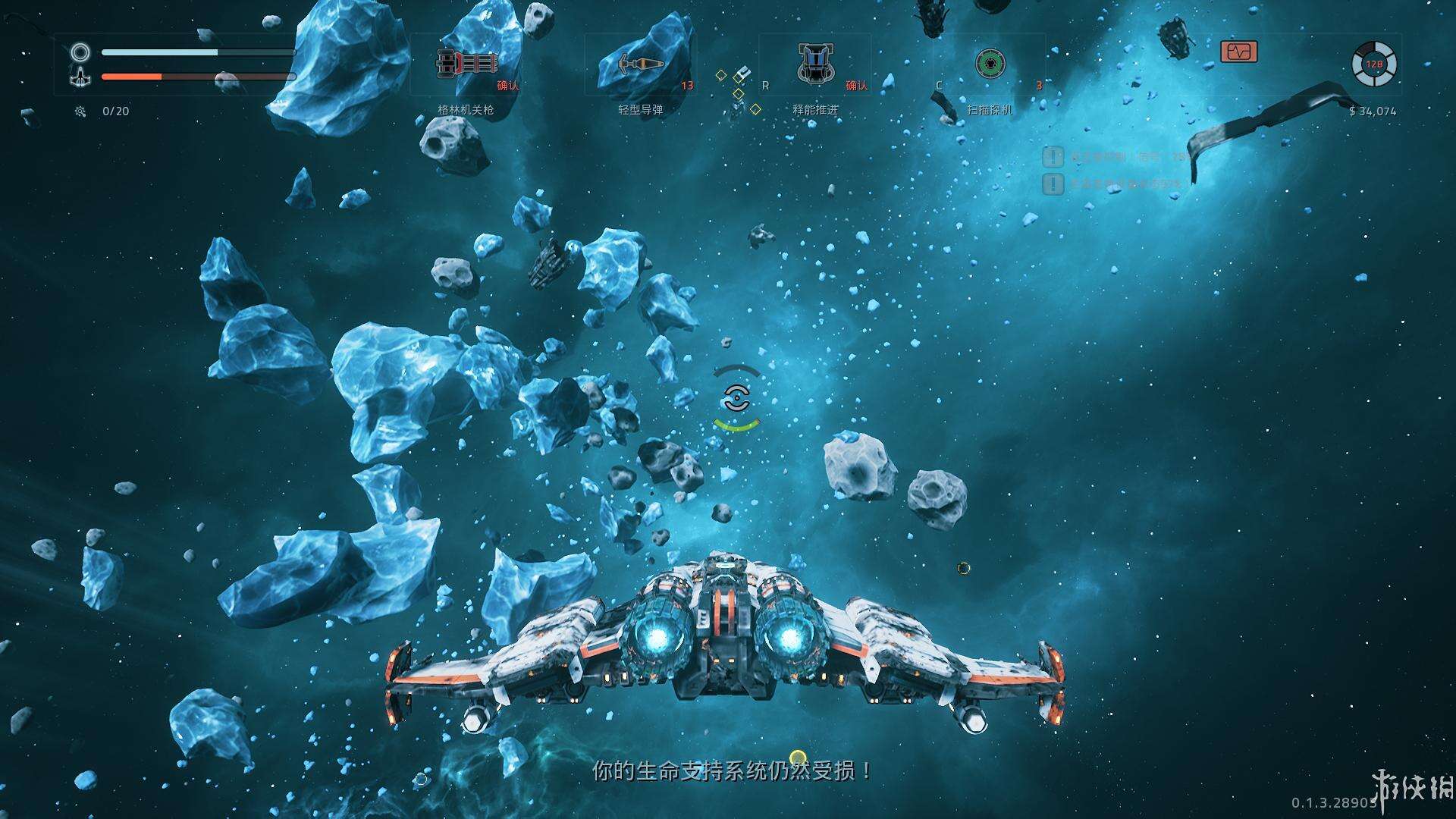 永恒空间壁纸