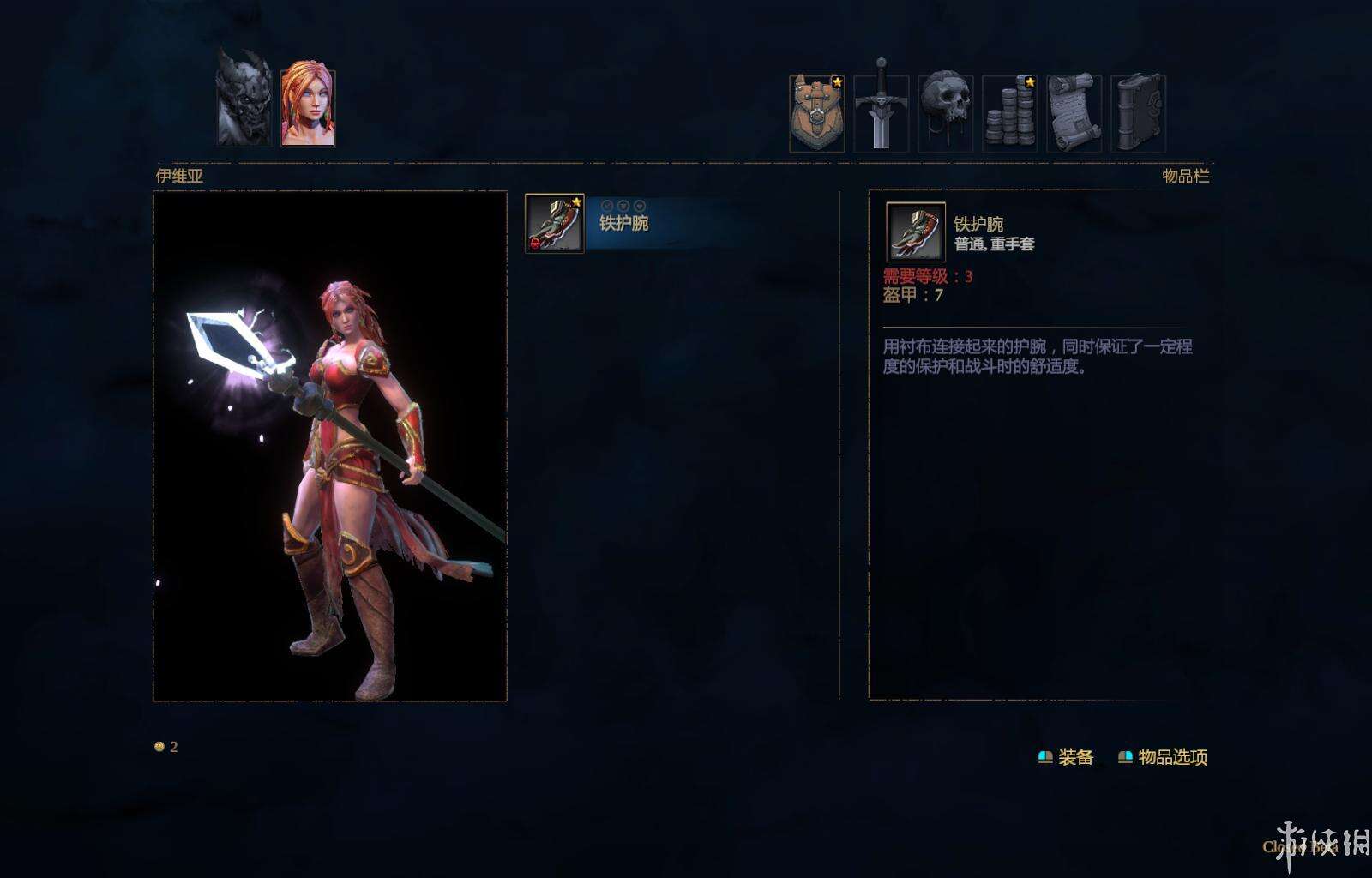 暗影：觉醒壁纸