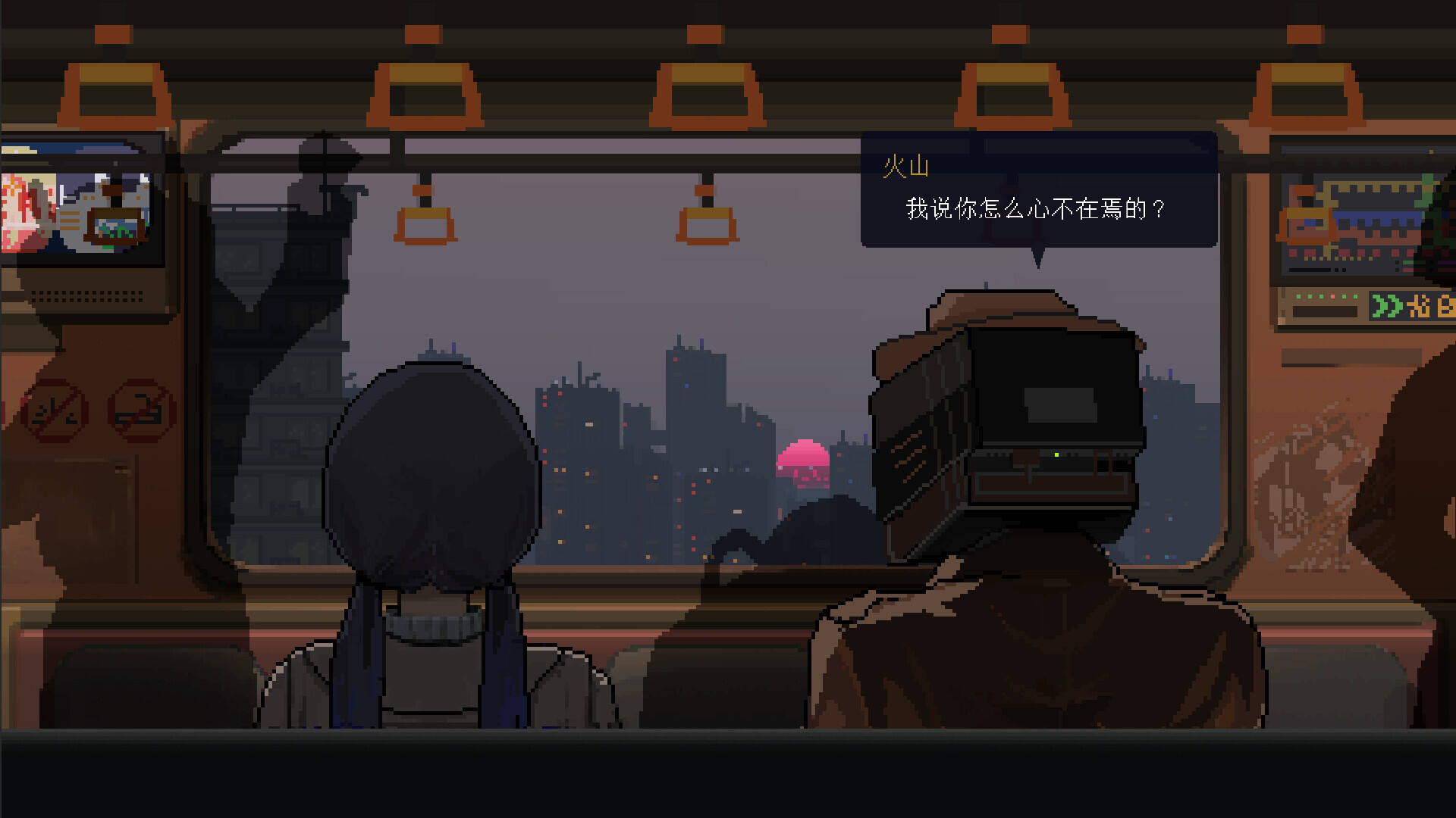爱与机器人维修技术壁纸