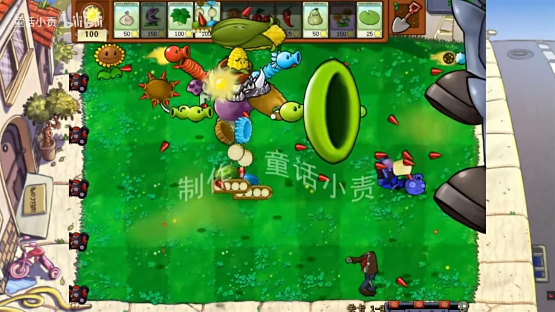植物大战僵尸嫁接版壁纸