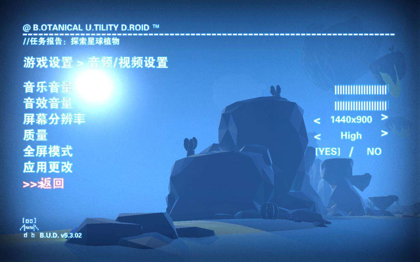 成长家园壁纸