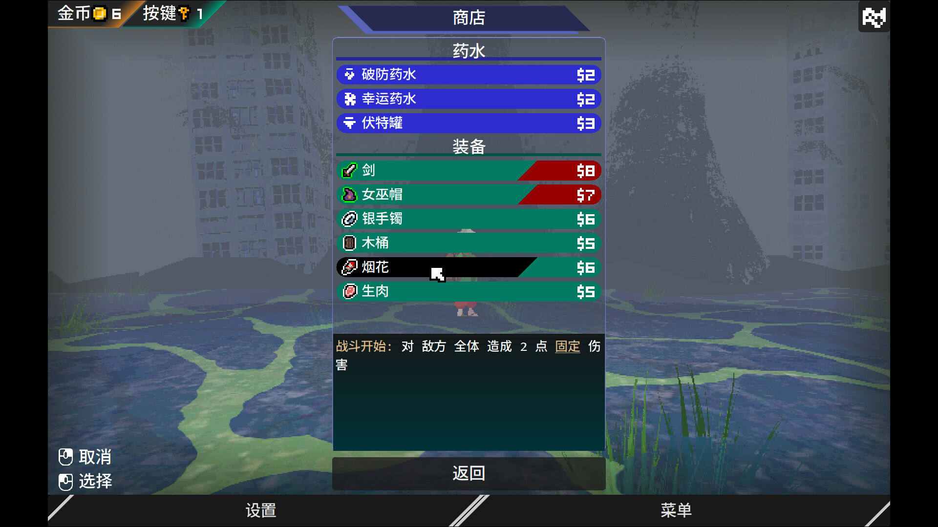 迷宫的先驱壁纸