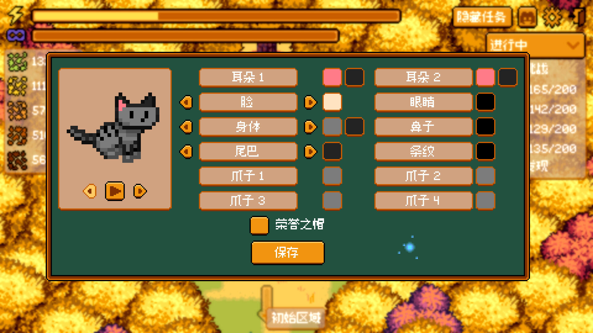 温馨踩叶