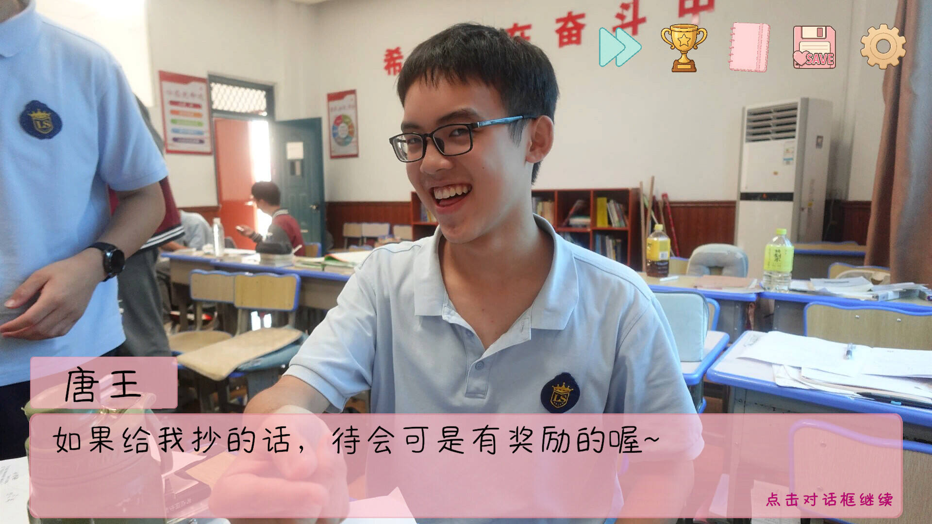 完蛋！我被男同学包围了壁纸