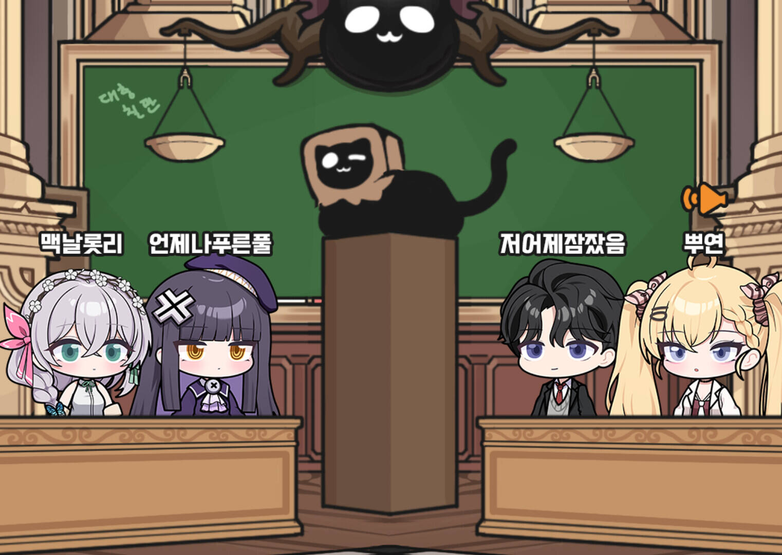 Deadly Trick壁纸