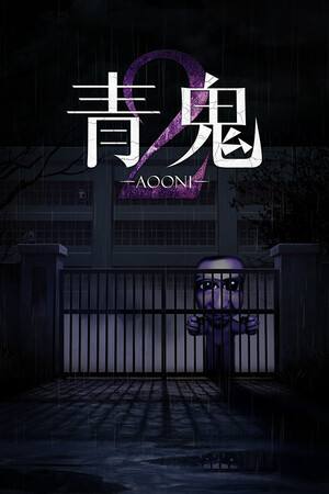 青鬼2下载