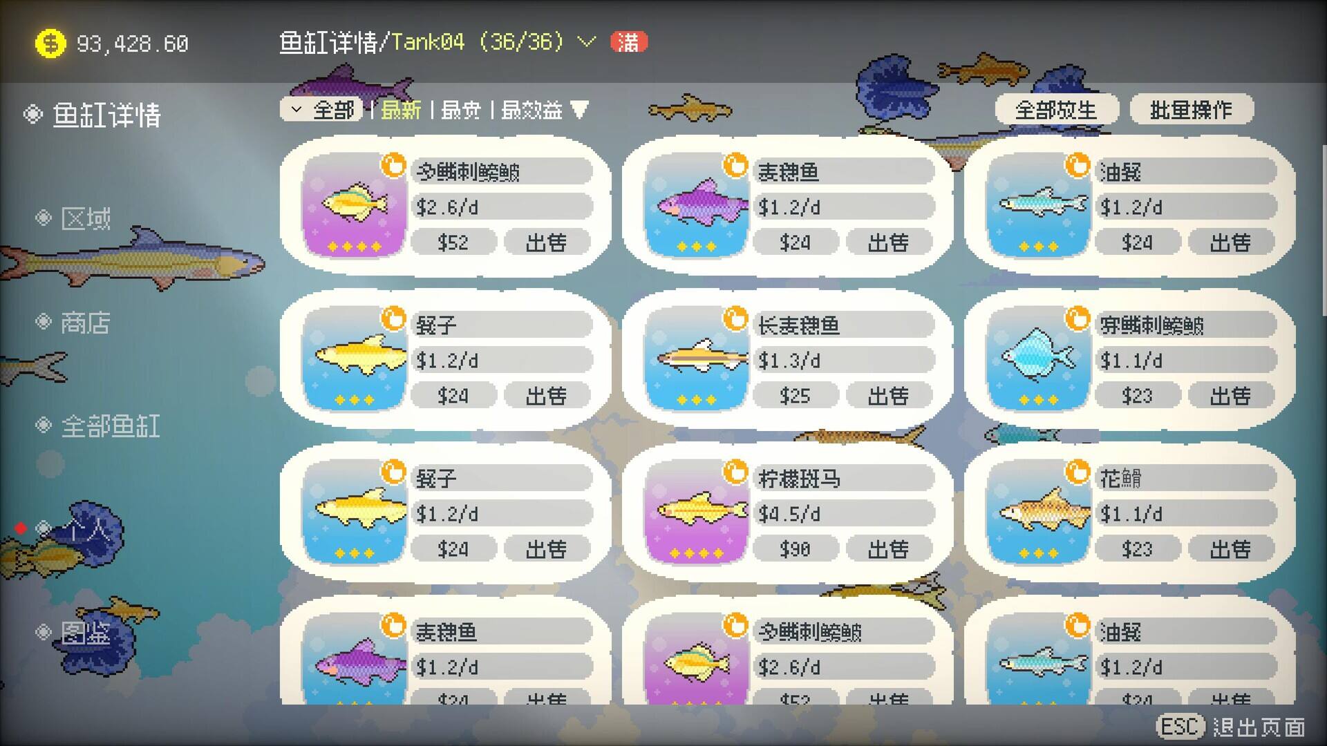 悠游时光壁纸
