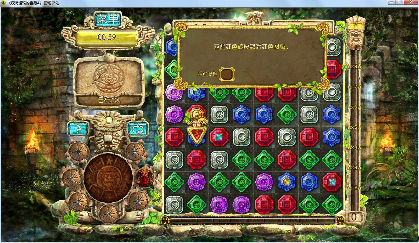 蒙特祖玛的宝藏4壁纸