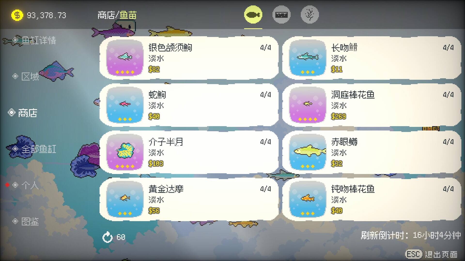 悠游时光壁纸