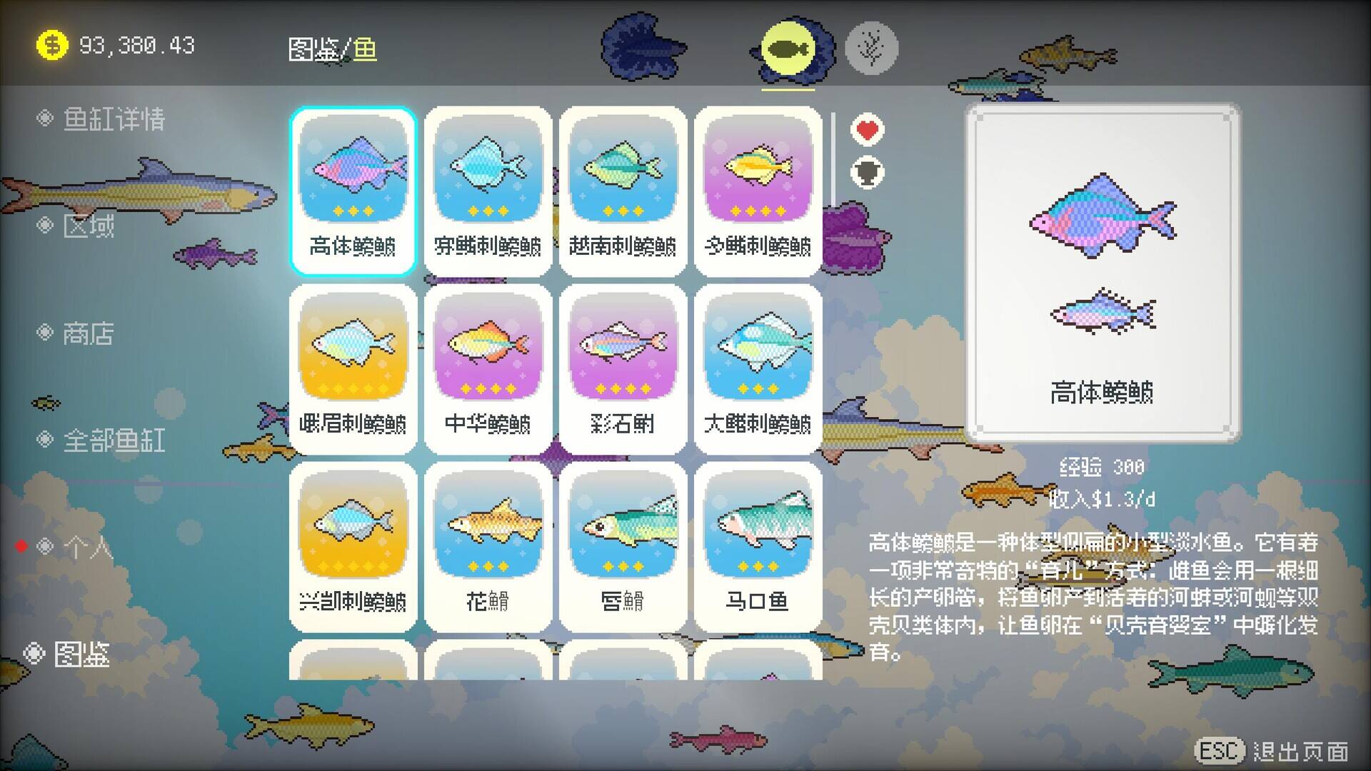 悠游时光壁纸