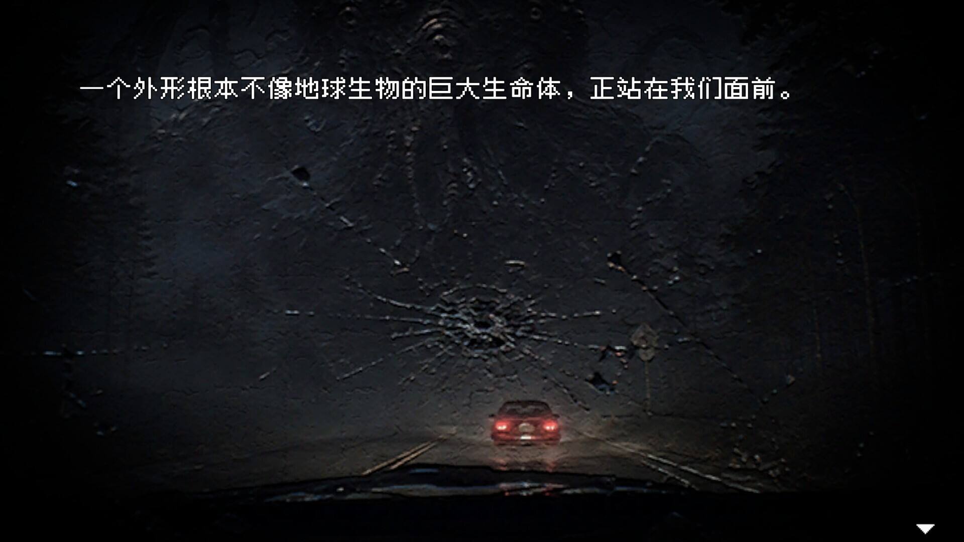 惊悚故事：畸怪见闻截图