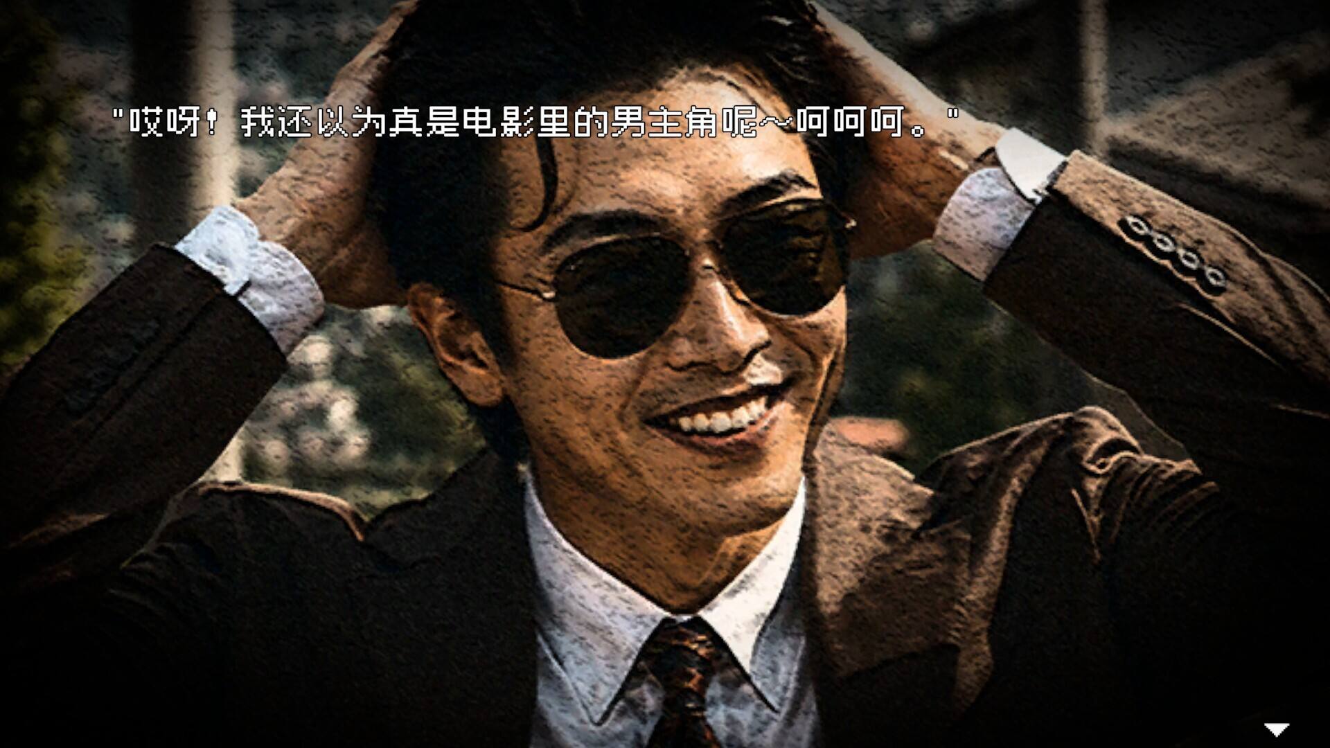 惊悚故事：畸怪见闻截图