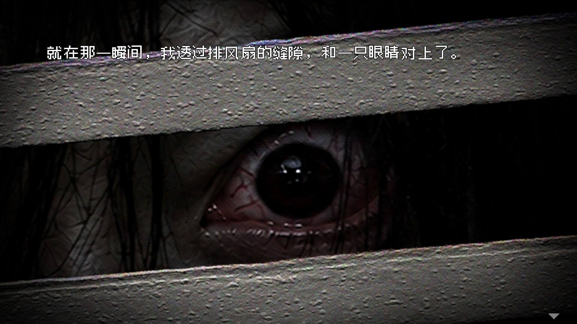 惊悚故事：畸怪见闻截图