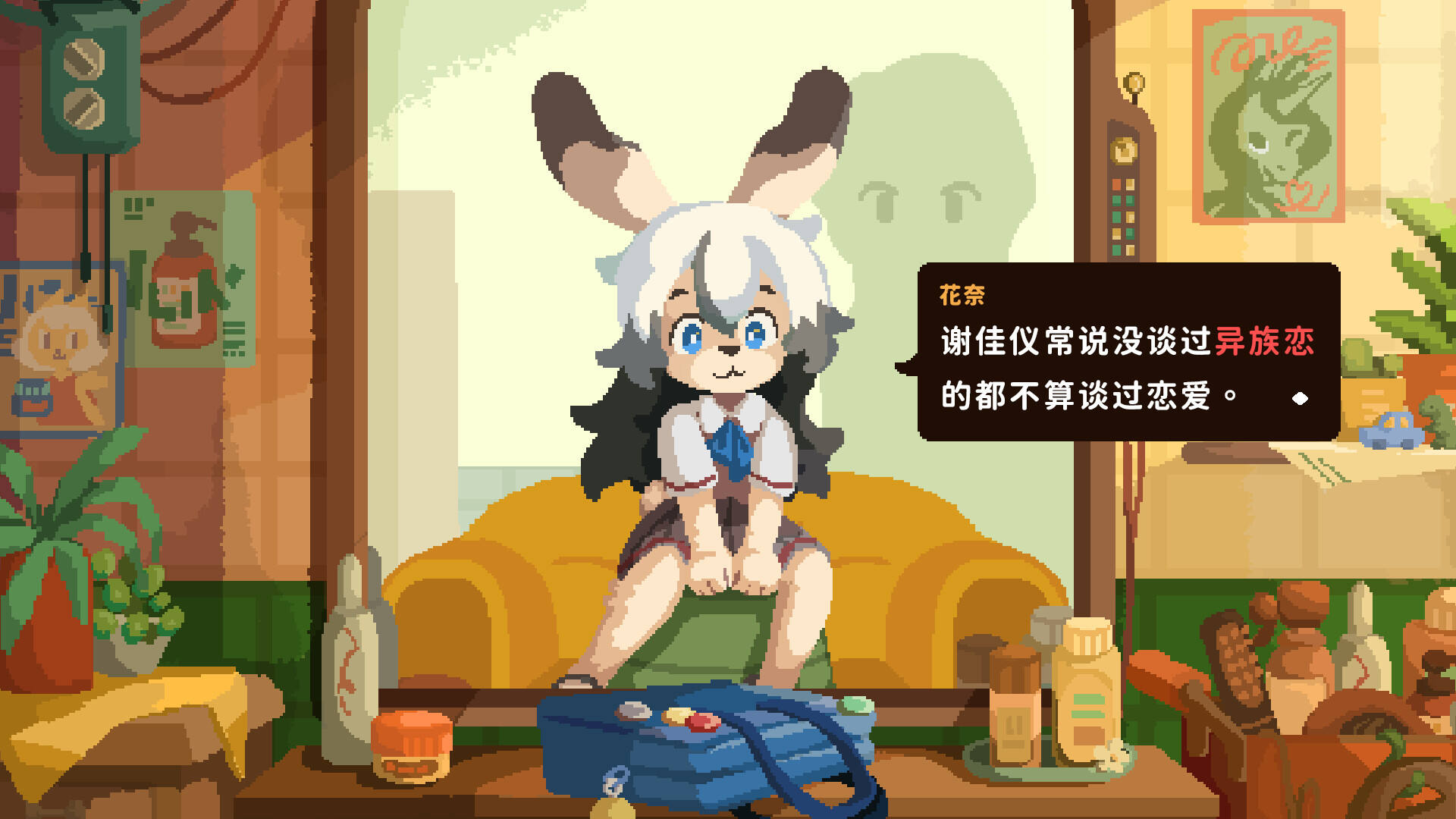 异兽发廊截图