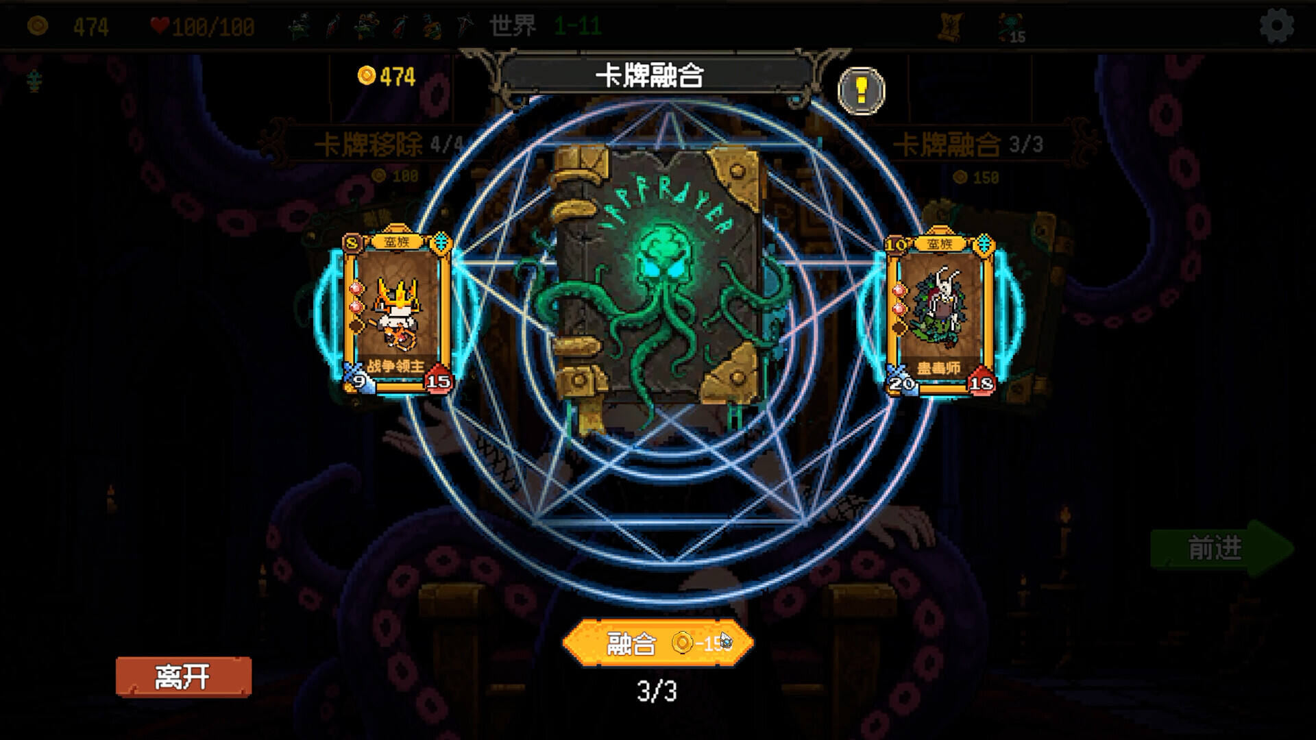 神之一手截图