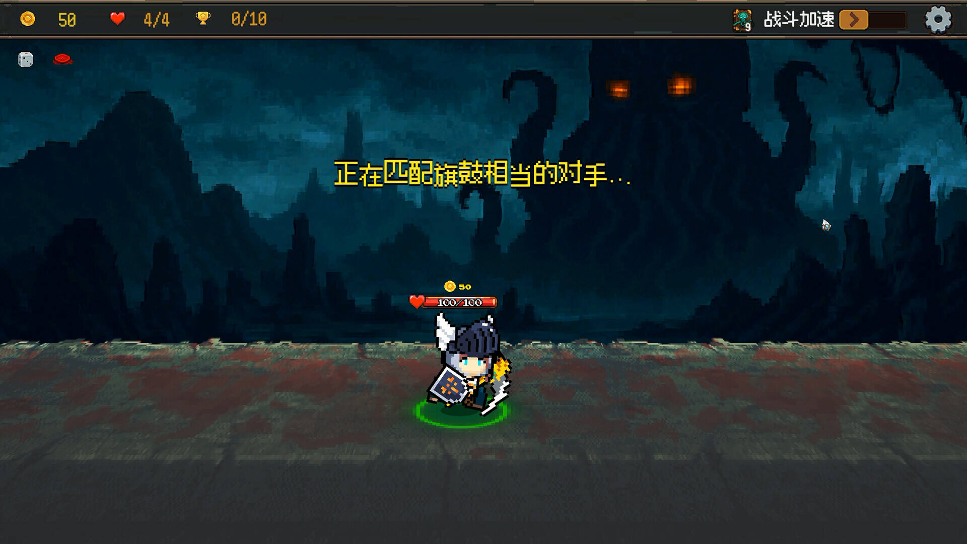 神之一手截图