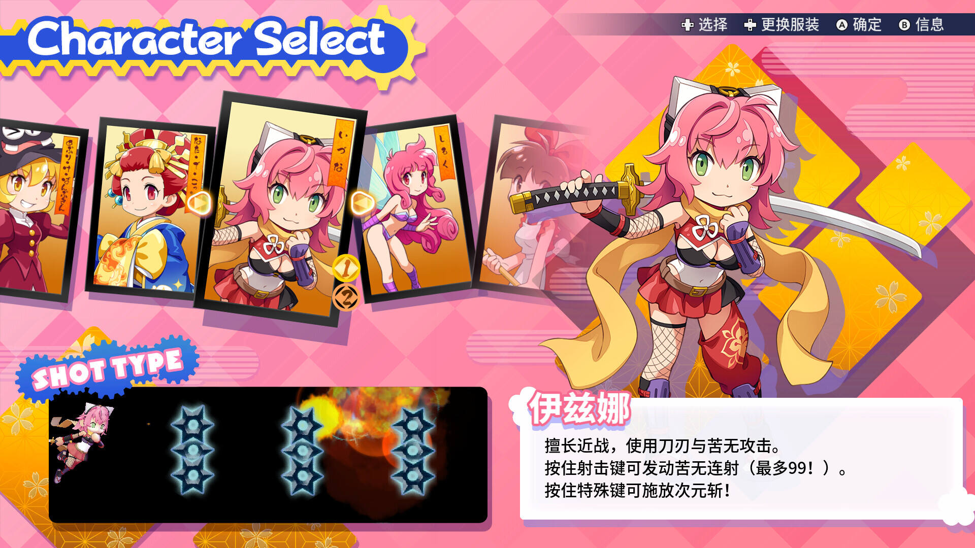 棉花小魔女：东方幻夜截图