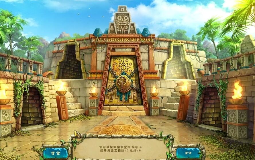 蒙特祖玛的宝藏