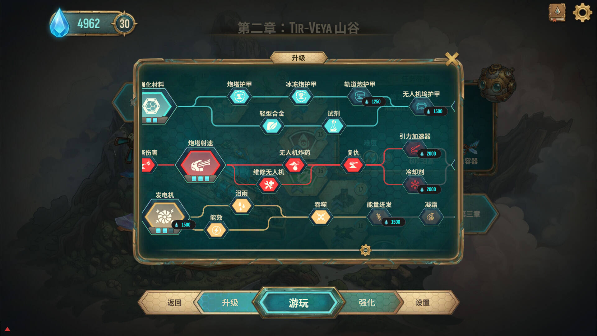 六角风暴：阿卡迪亚之泪壁纸