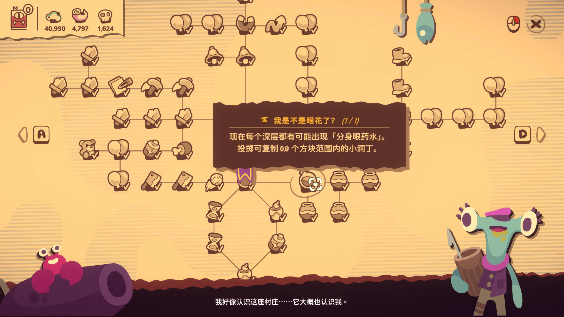 我是洞洞王壁纸