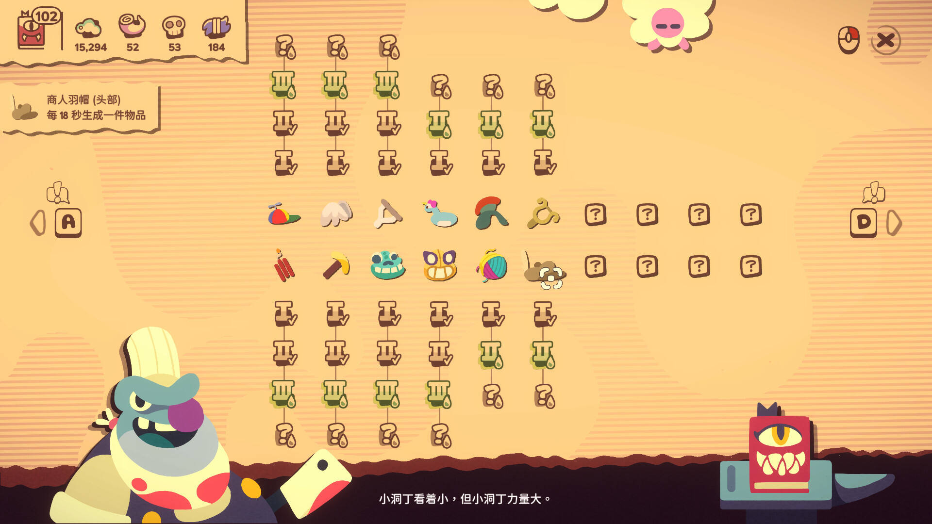 我是洞洞王壁纸