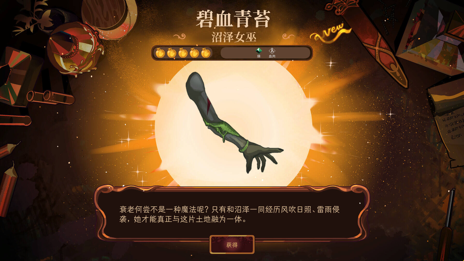 虚拟国家截图