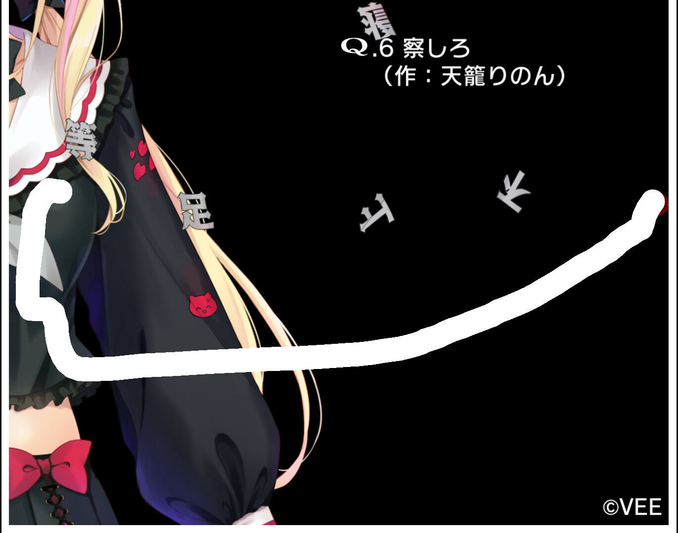 虚拟主播Q