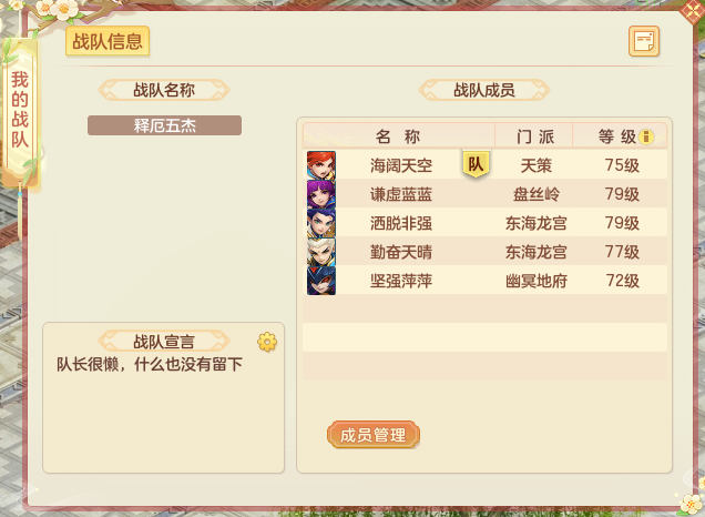 释厄英雄壁纸