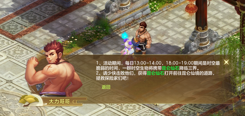 释厄英雄壁纸