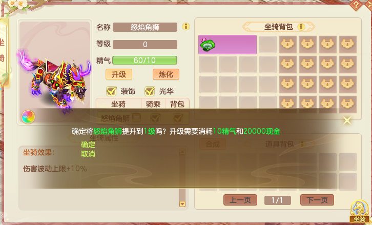 释厄英雄壁纸